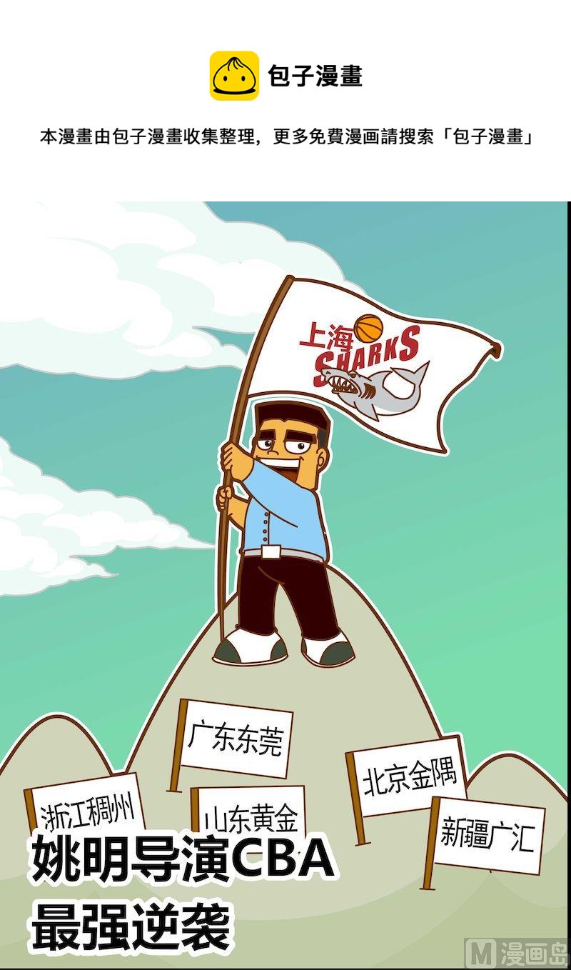 第一季11-第11话