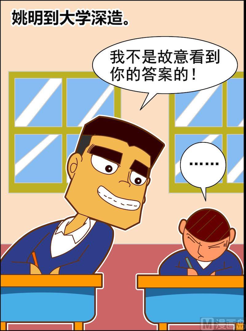 第一季11-第11话