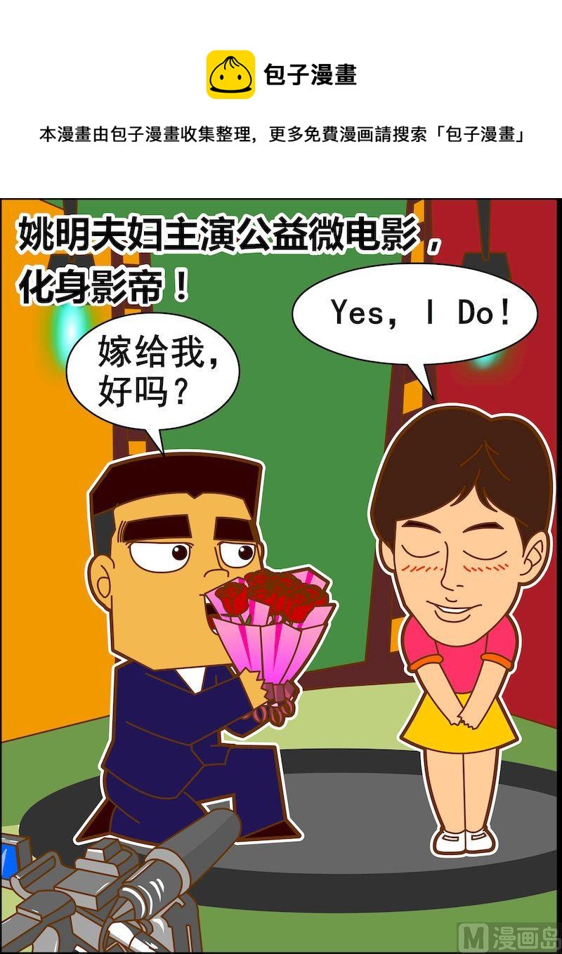 第一季11-第11话