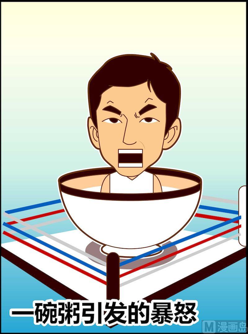 第一季11-第11话