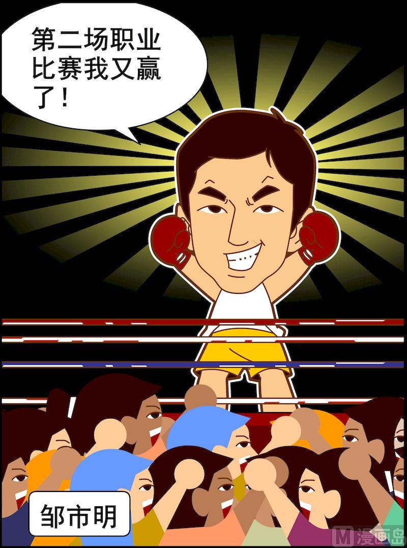 第一季11-第11话