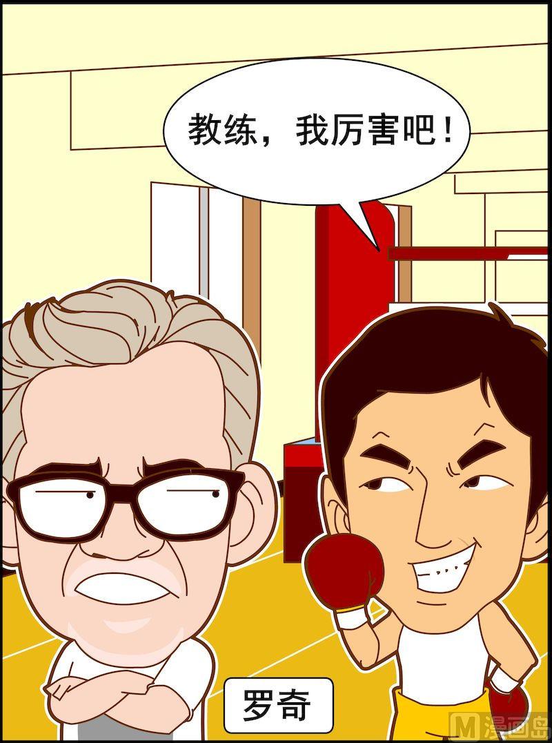 第一季11-第11话