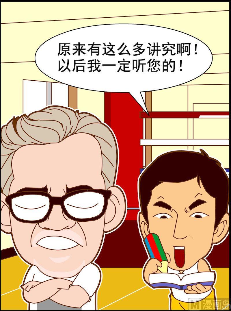 第一季11-第11话