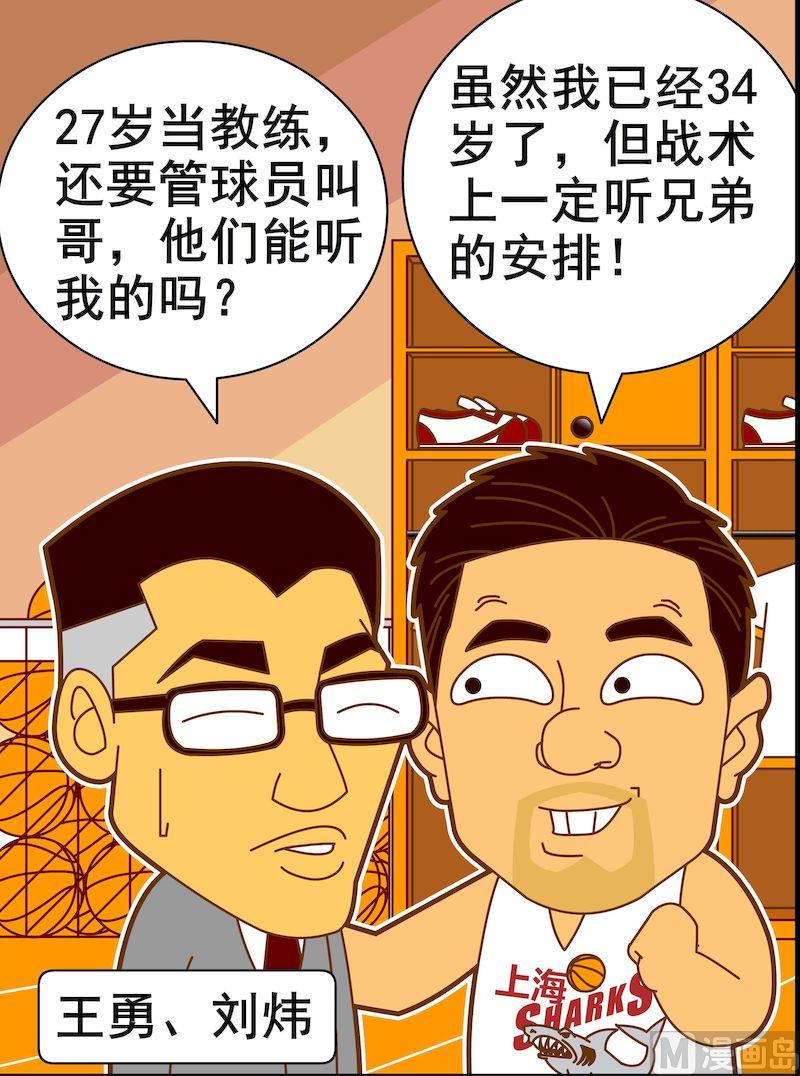 第一季11-第11话