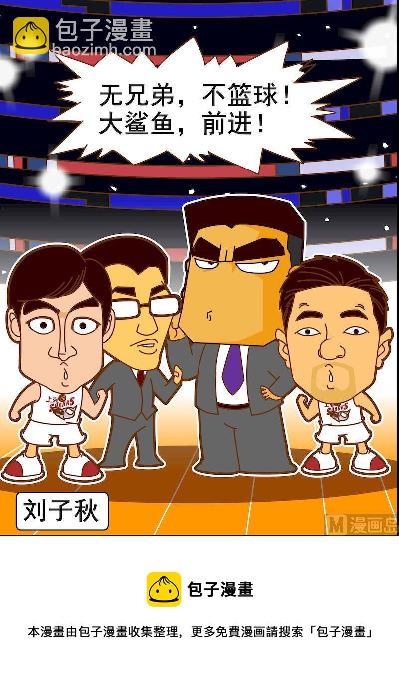 第一季11-第11话