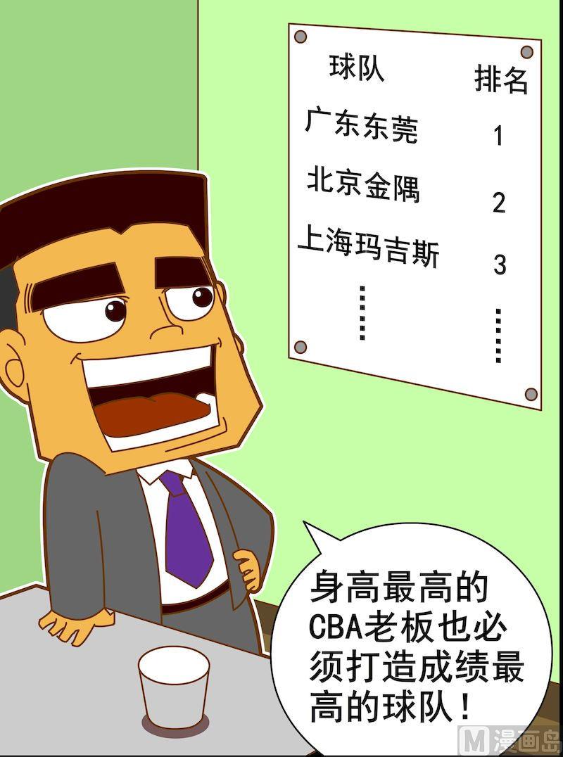 第一季11-第11话