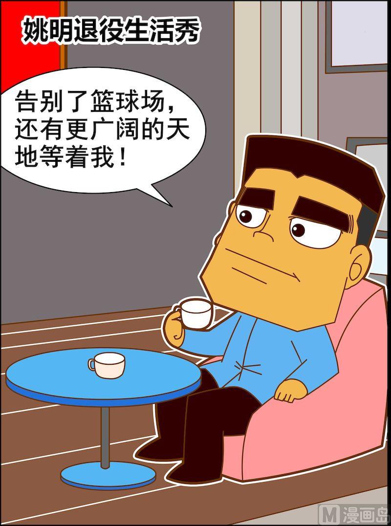 第一季11-第11话