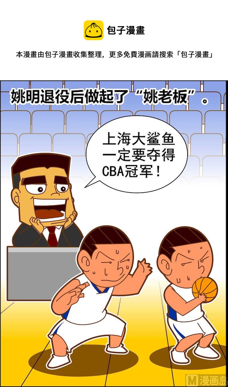 第一季11-第11话