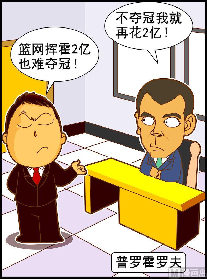 第二季02-第13话