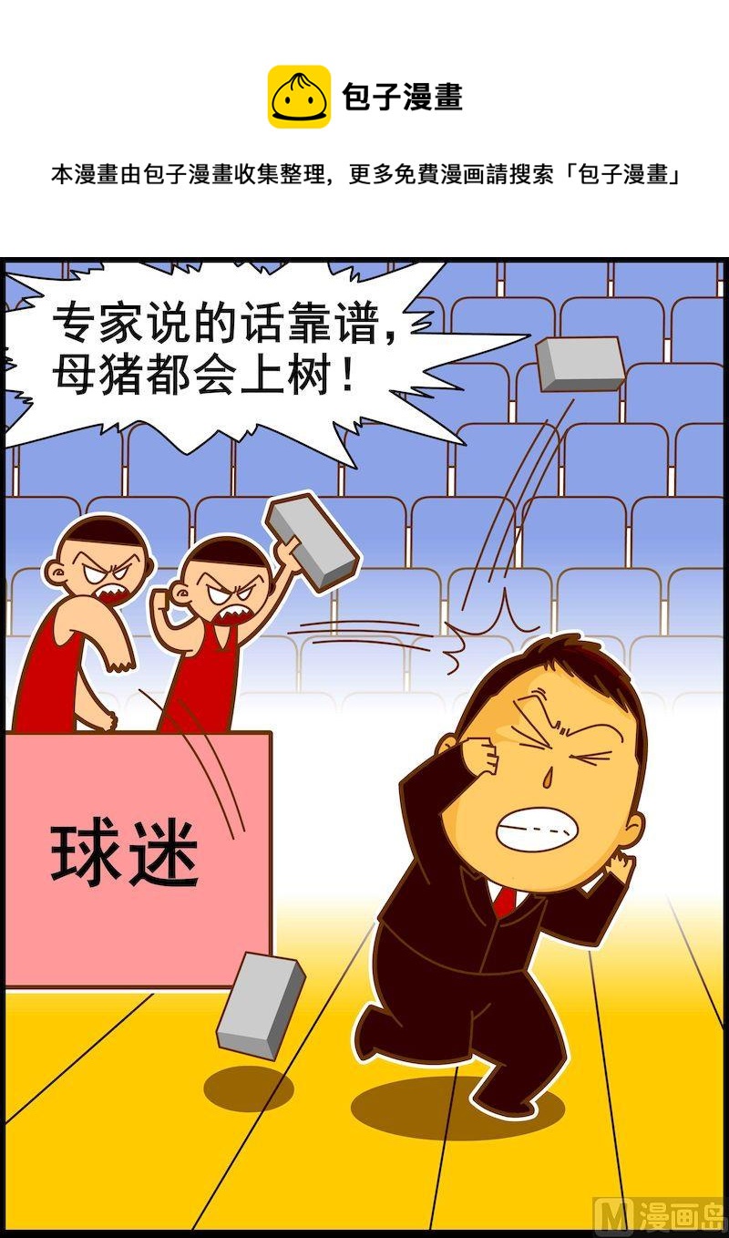 第二季02-第13话