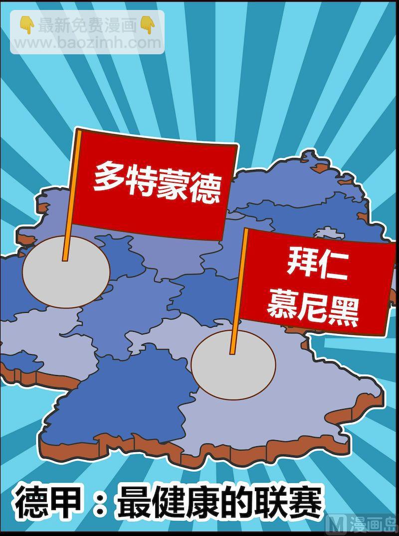 第二季02-第13话