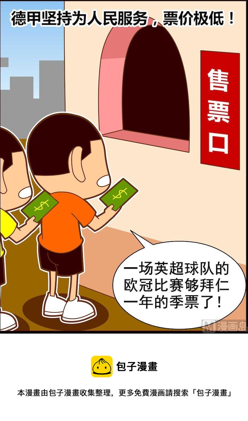 第二季02-第13话