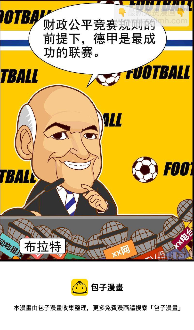 第二季02-第13话