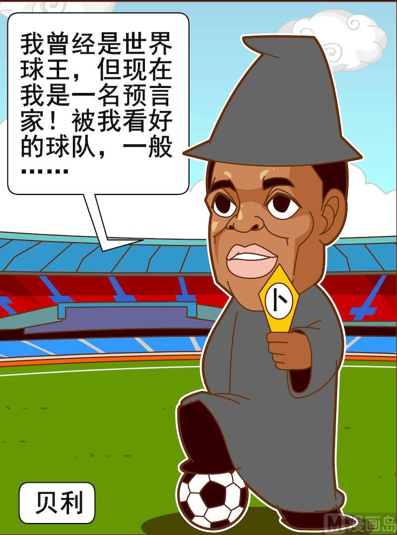 第二季02-第13话