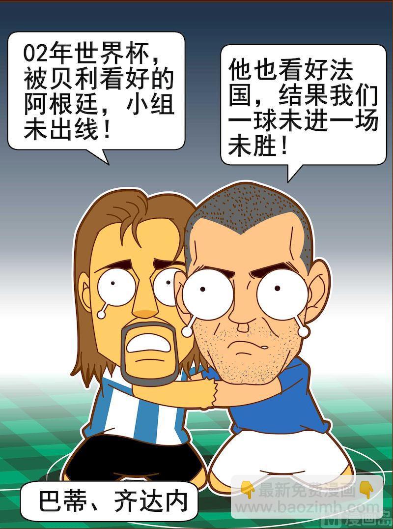 第二季02-第13话