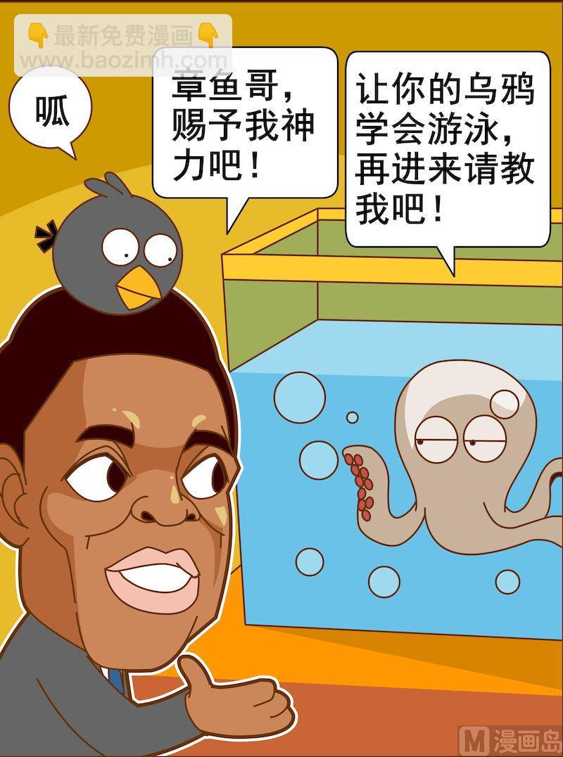 第二季02-第13话