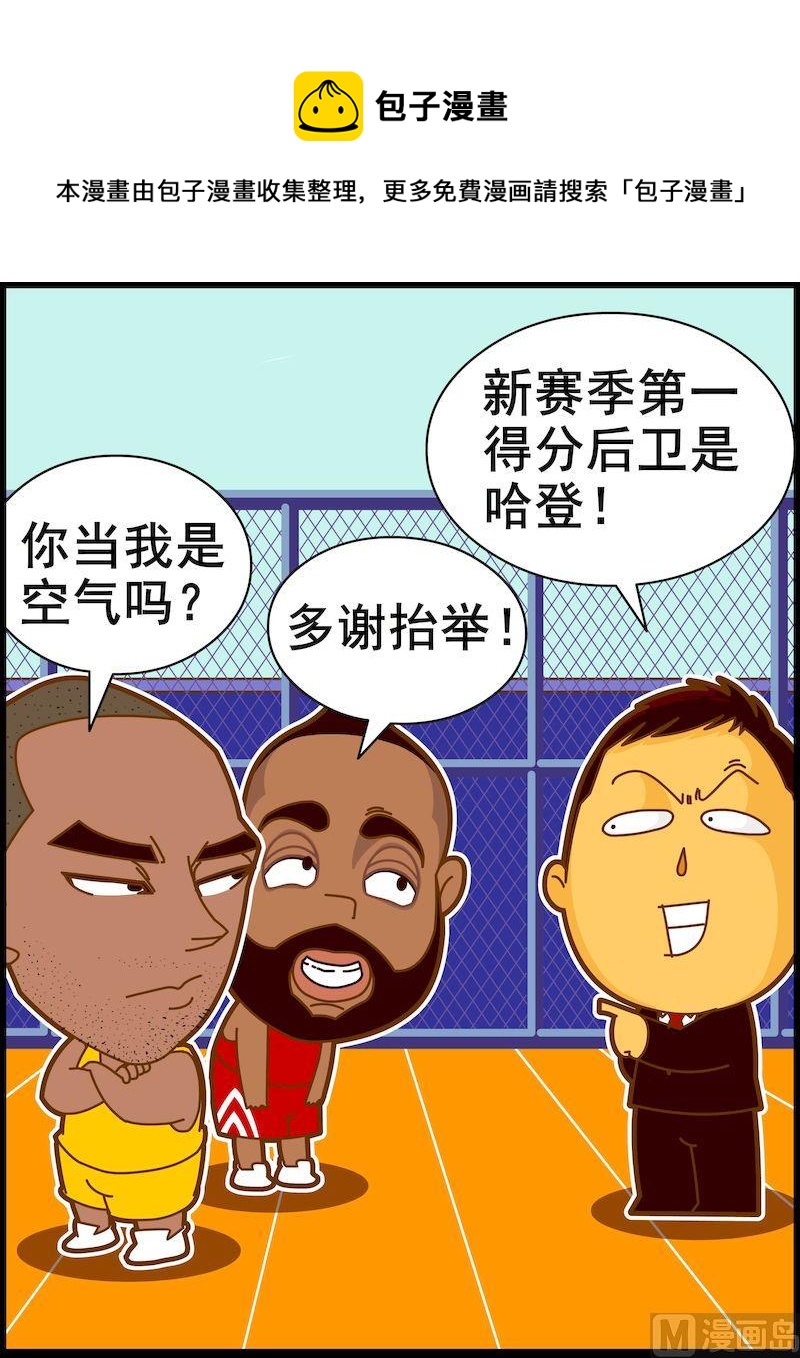 第二季02-第13话