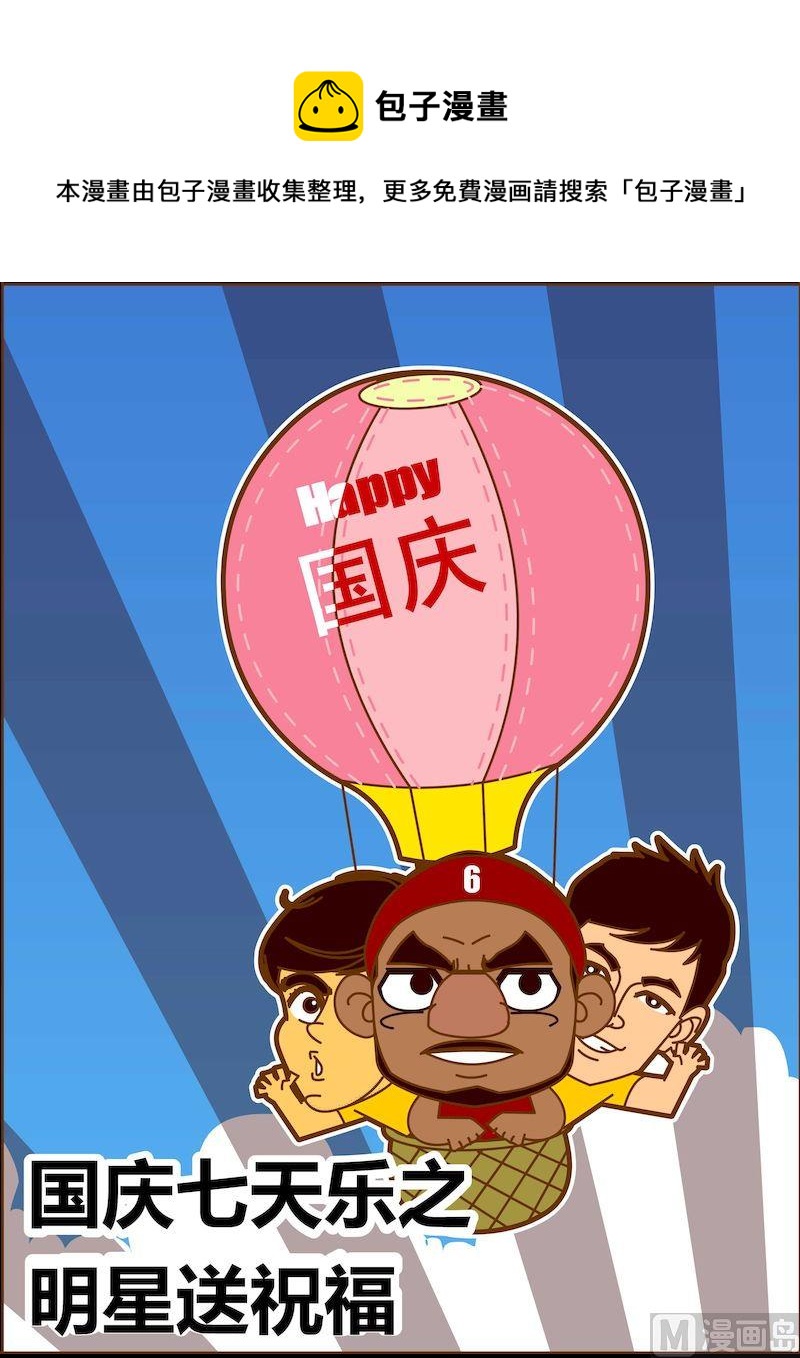 第二季04-第15话