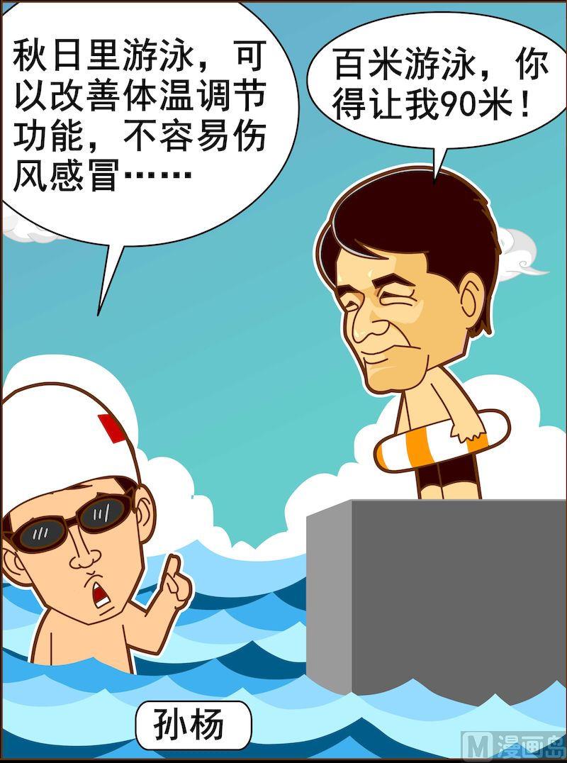 第二季04-第15话