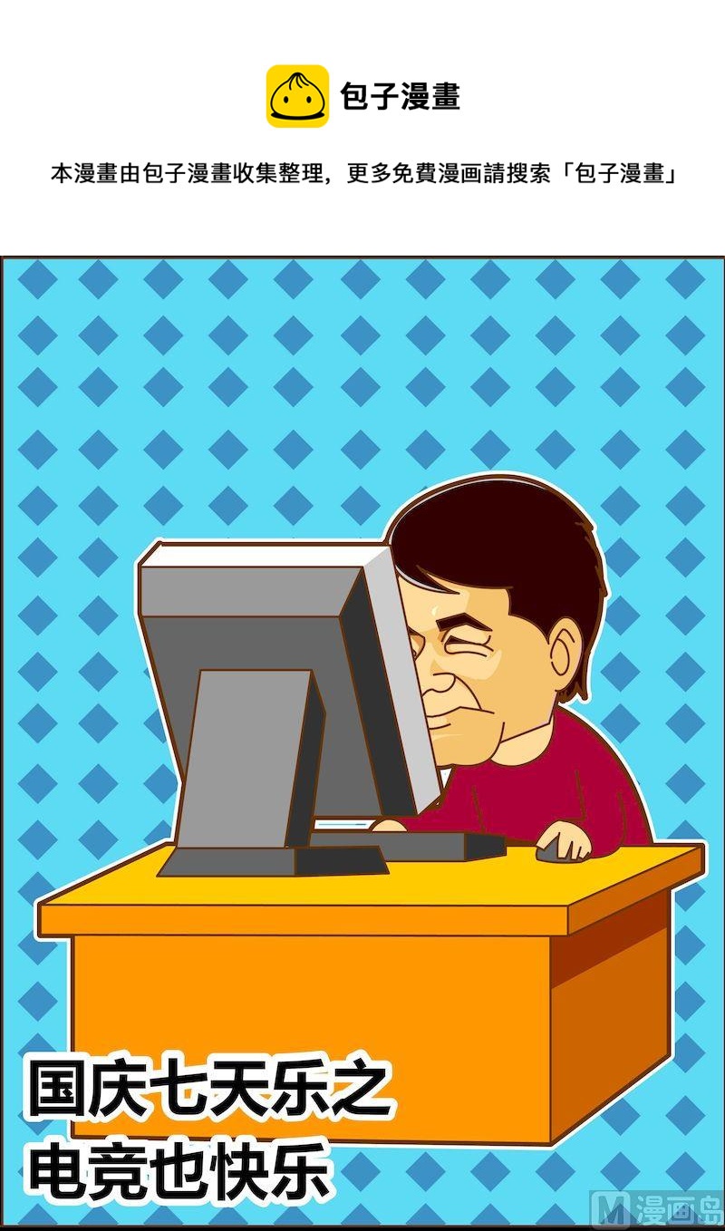 第二季04-第15话