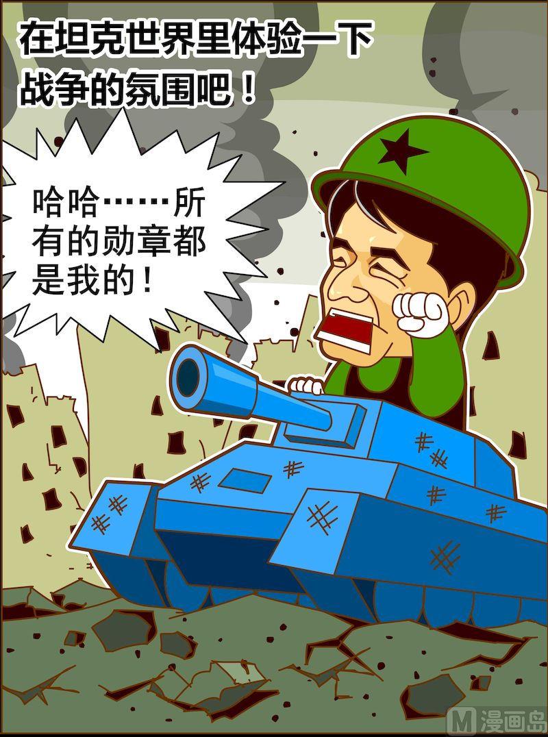 第二季04-第15话