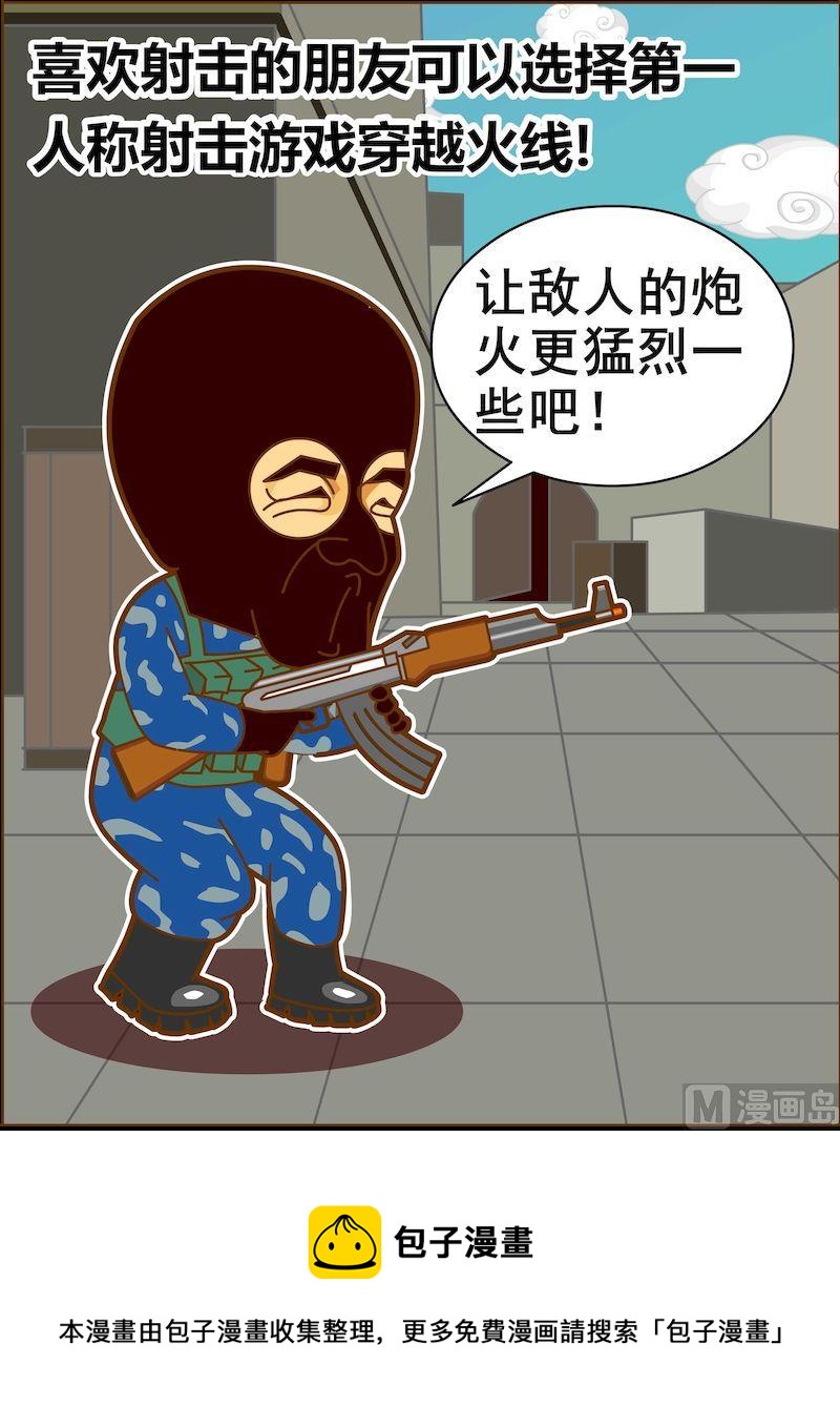 第二季04-第15话