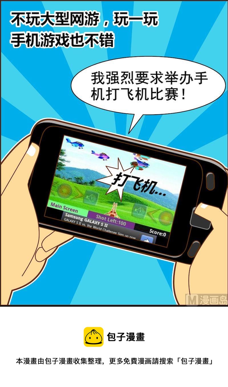 第二季04-第15话