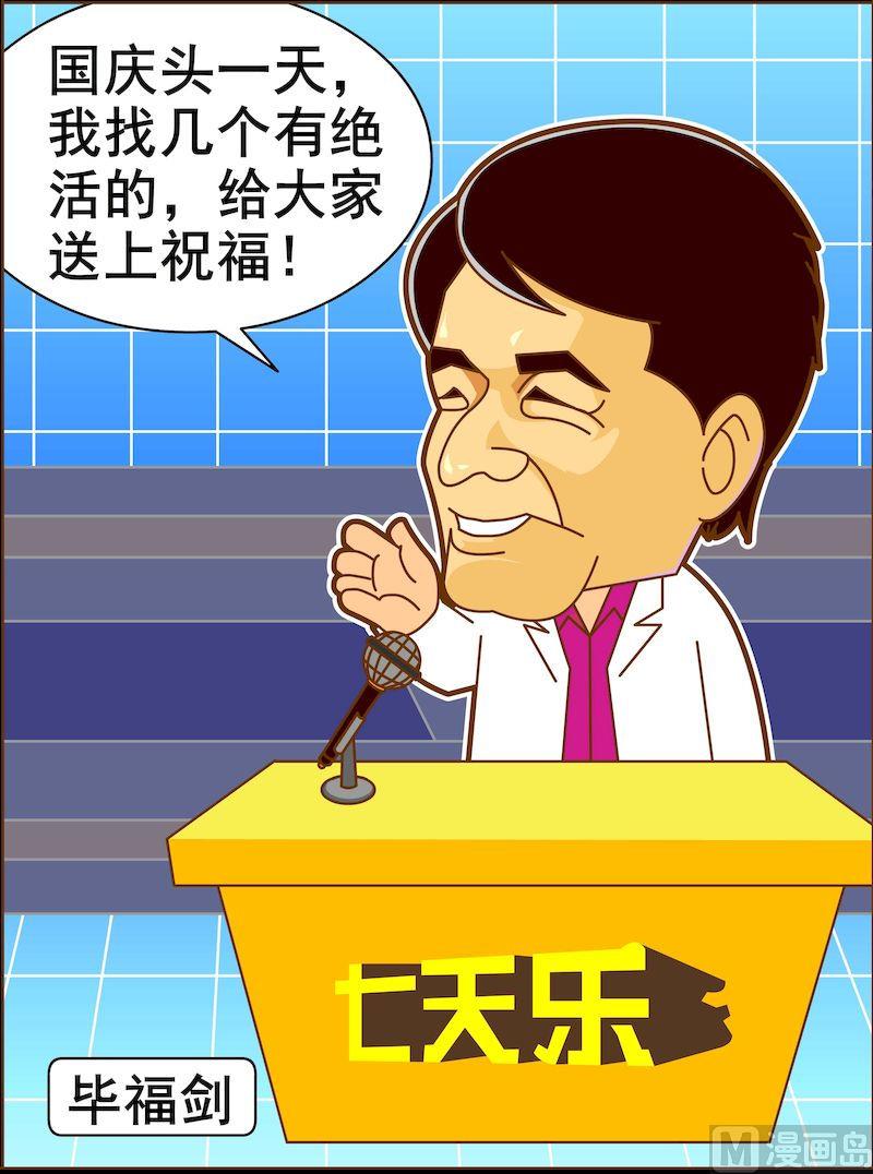 第二季04-第15话