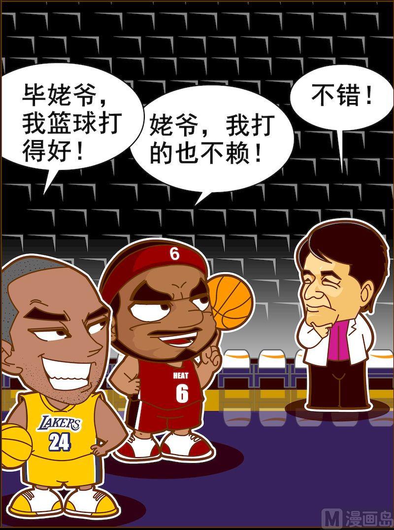 第二季04-第15话