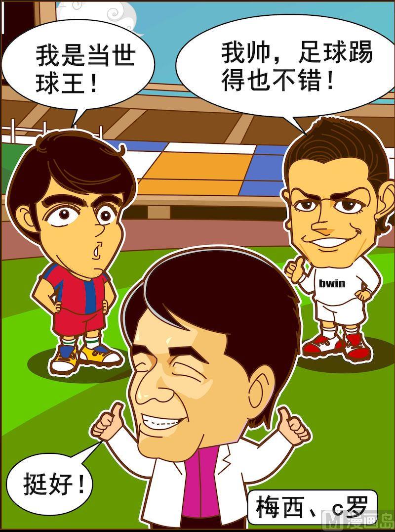 第二季04-第15话