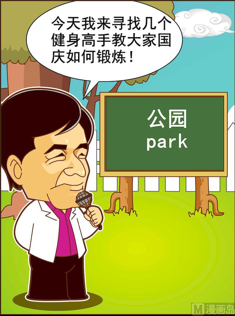 第二季04-第15话