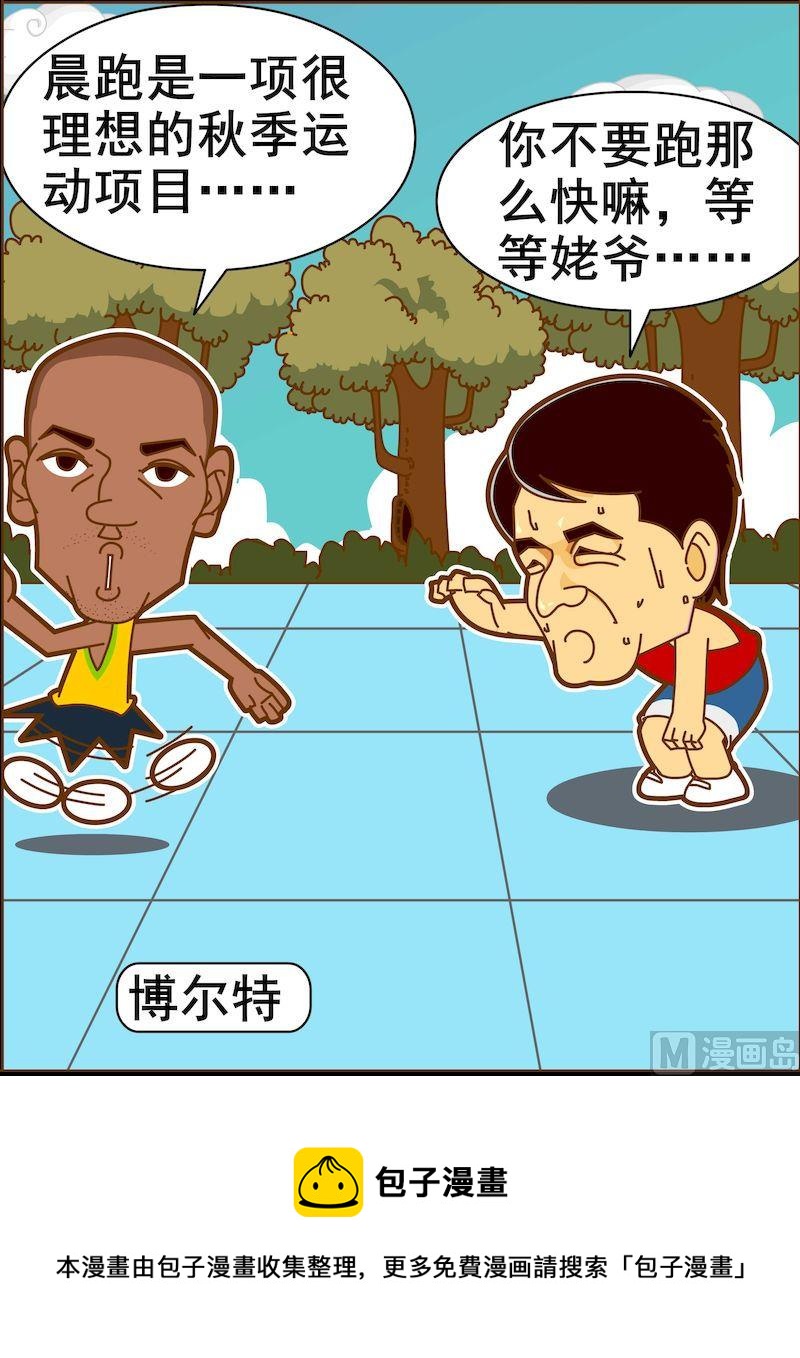 第二季04-第15话