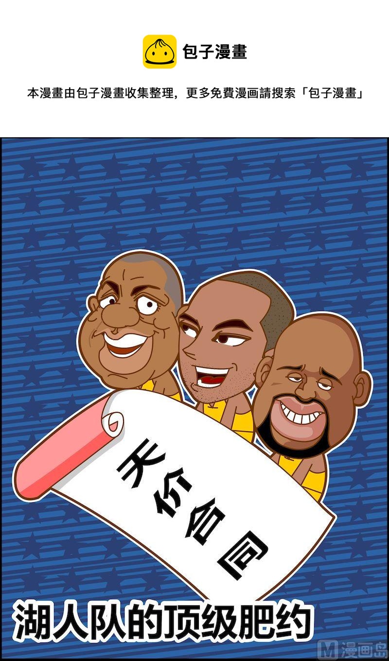 第二季06-第17话