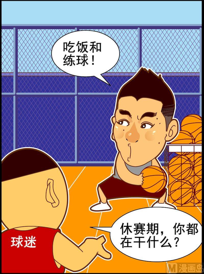 第二季06-第17话