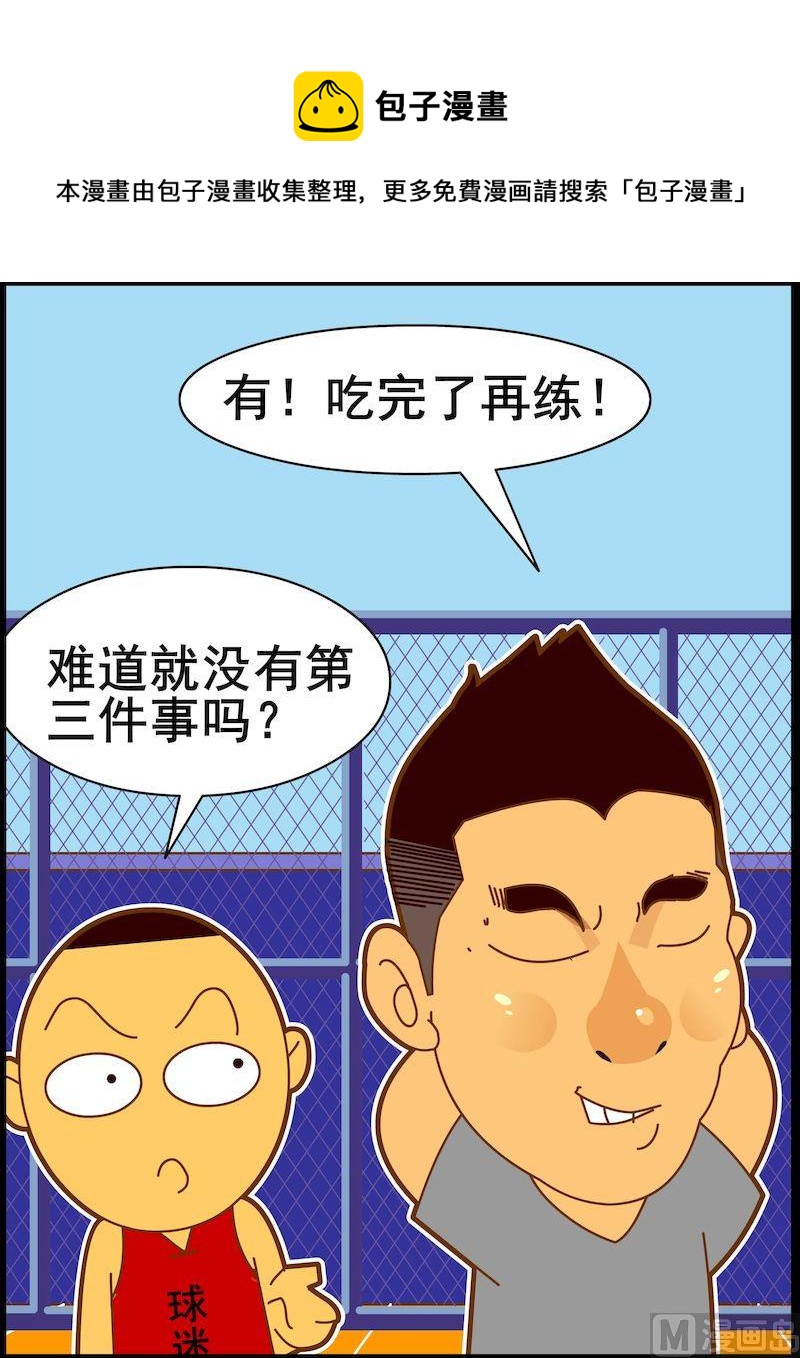 第二季06-第17话