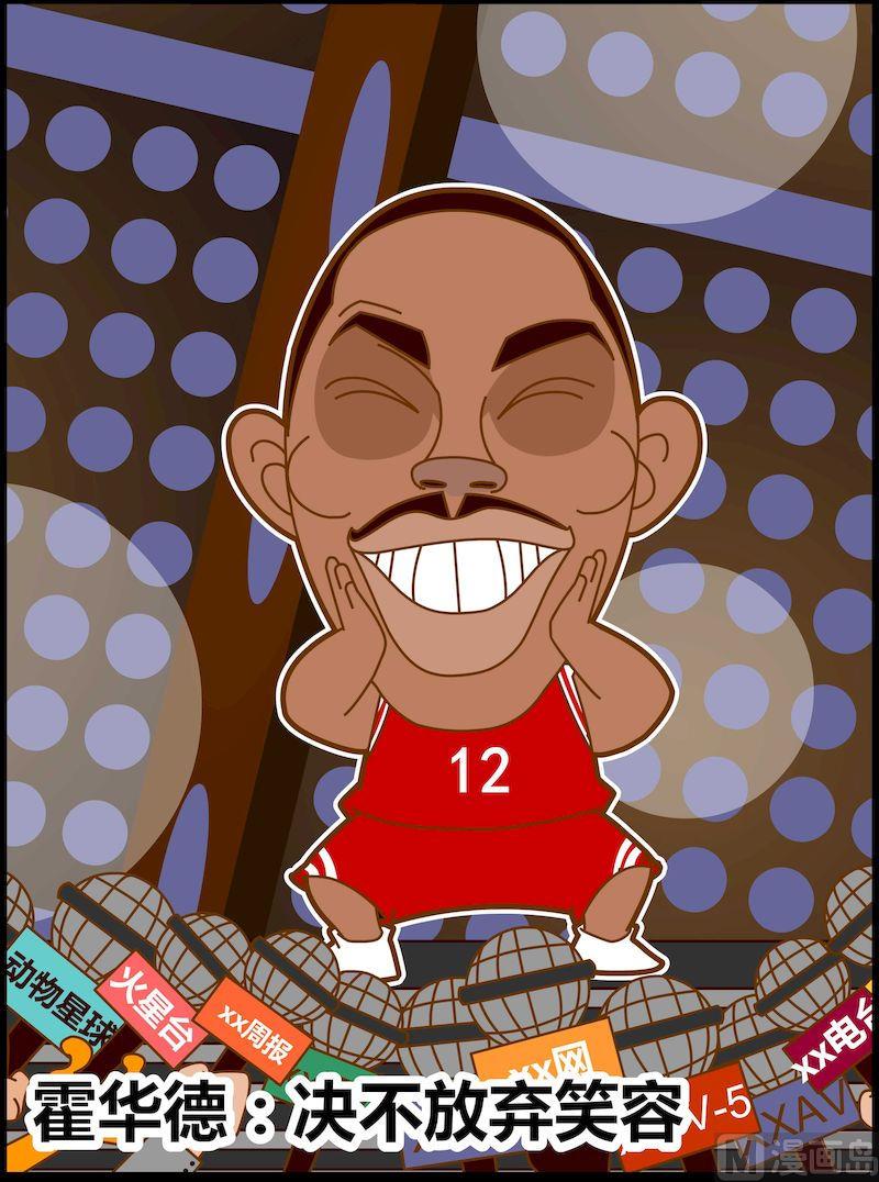 第二季06-第17话