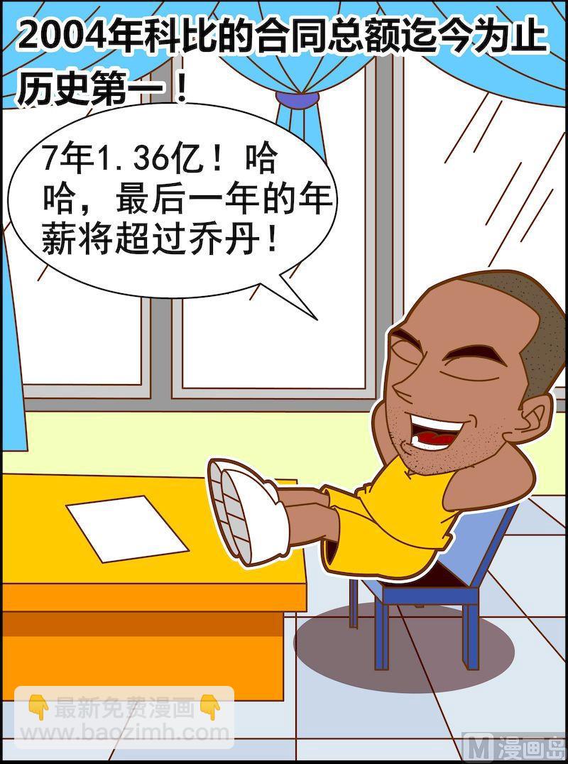 第二季06-第17话