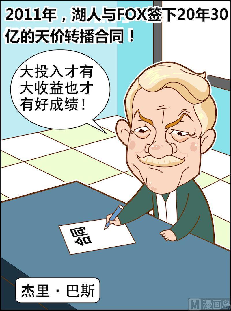 第二季06-第17话