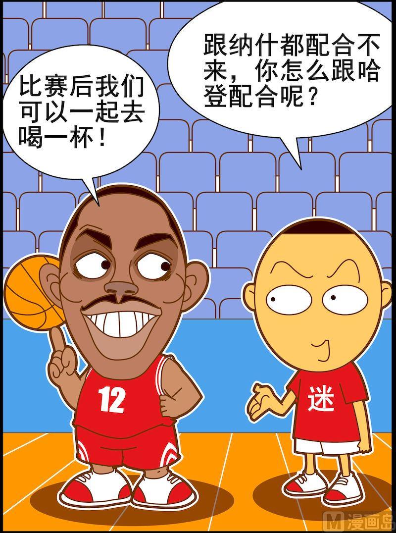 第二季06-第17话