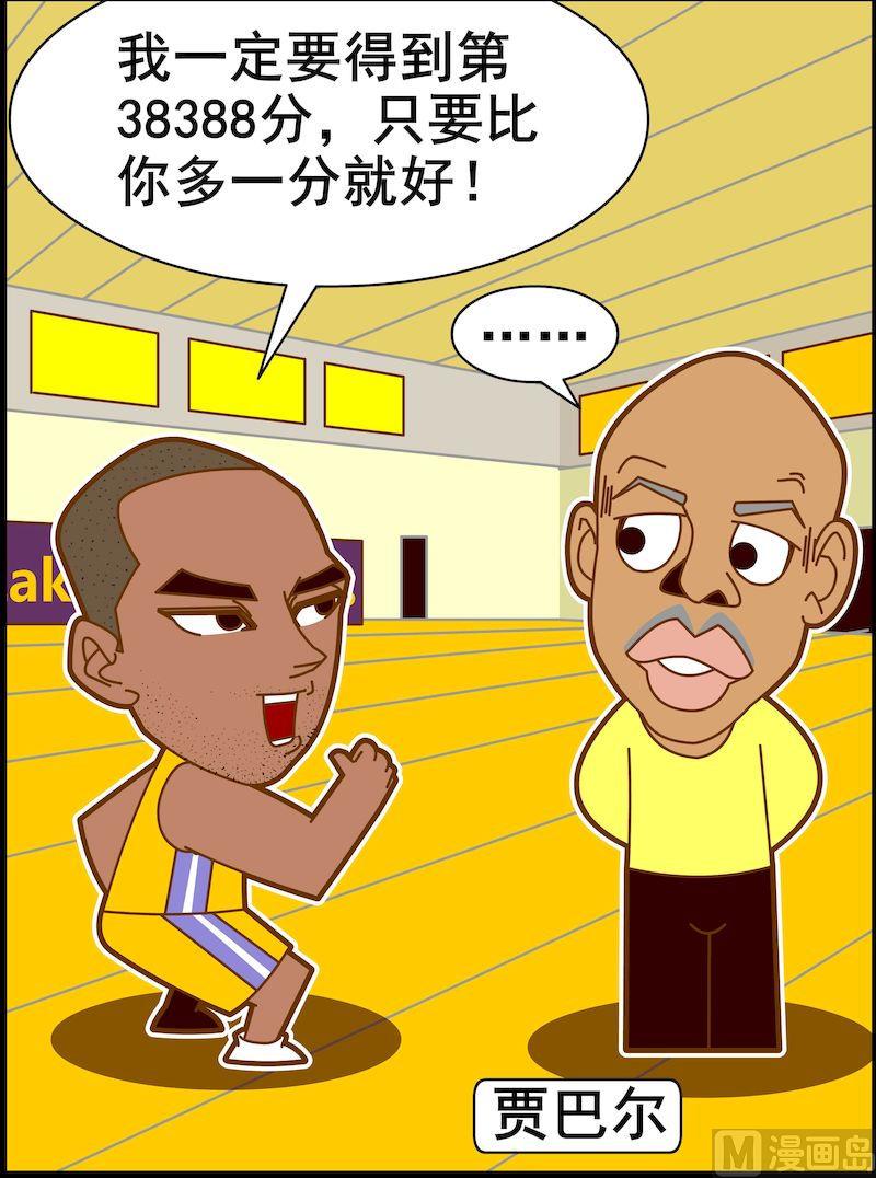 第二季08-第19话