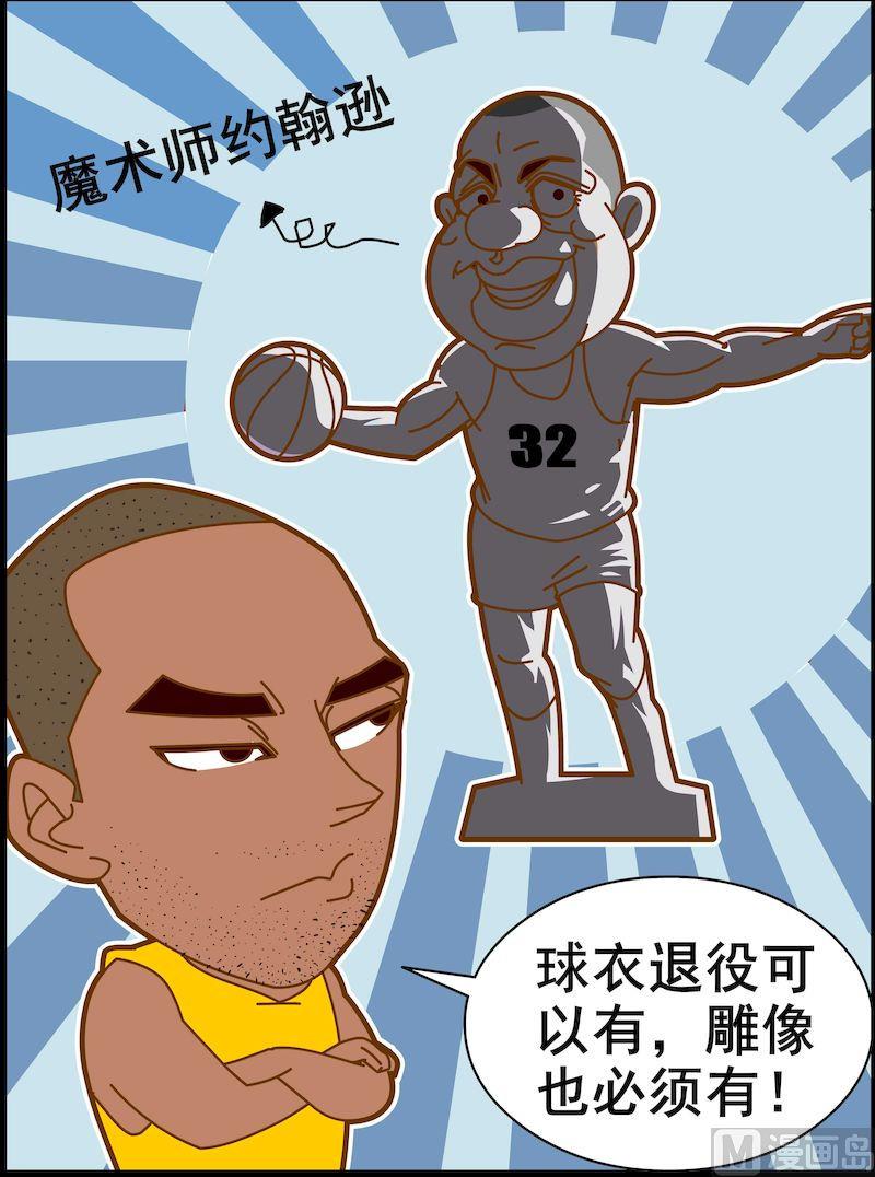 第二季08-第19话