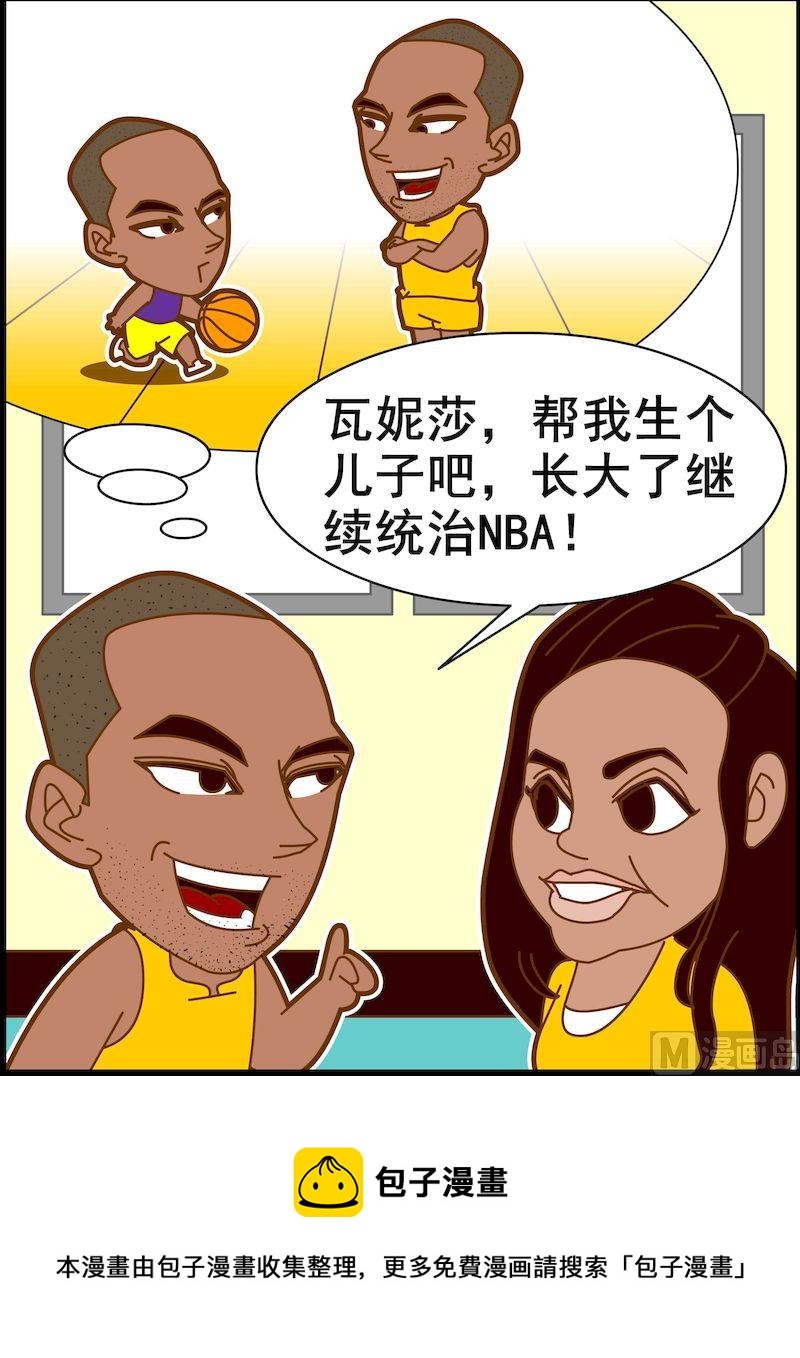 第二季08-第19话