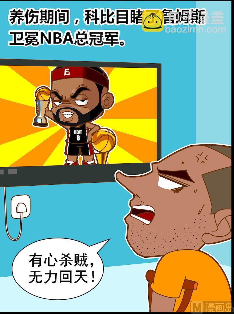 第二季08-第19话