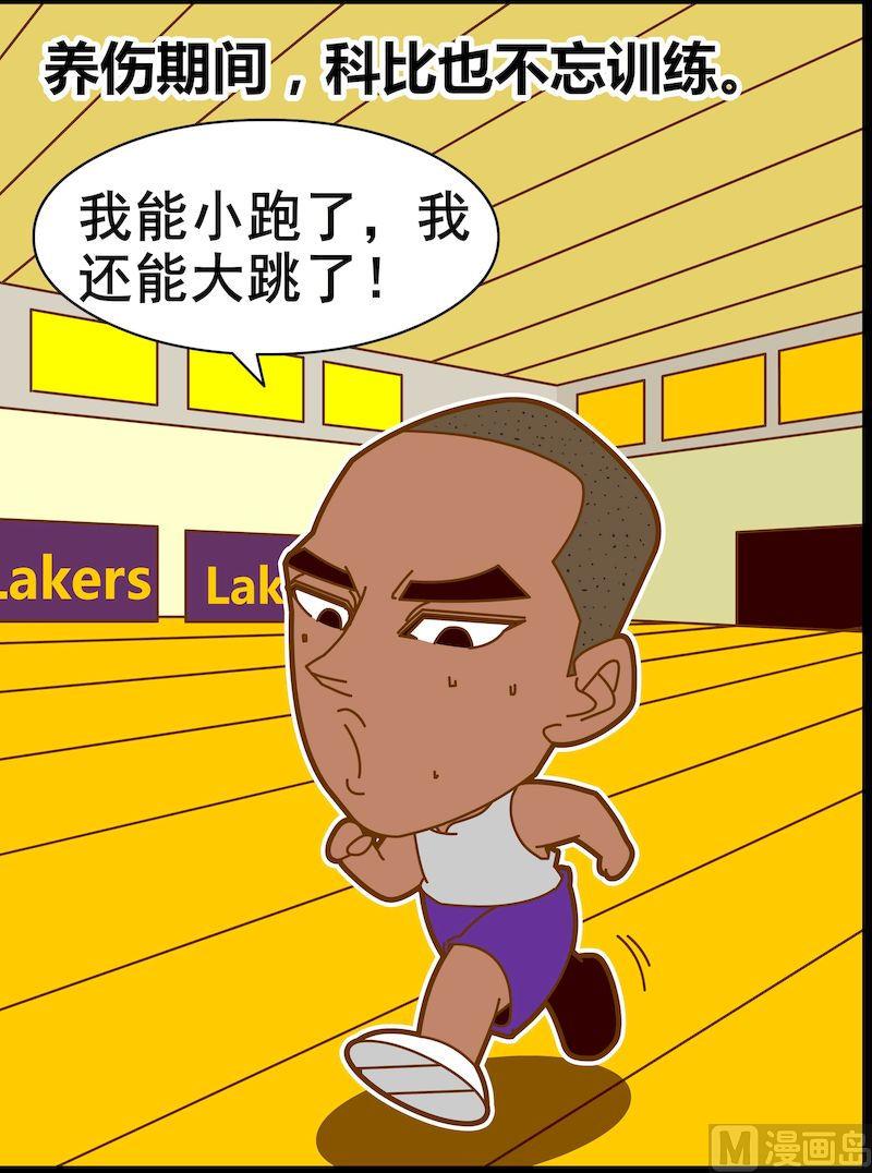 第二季08-第19话