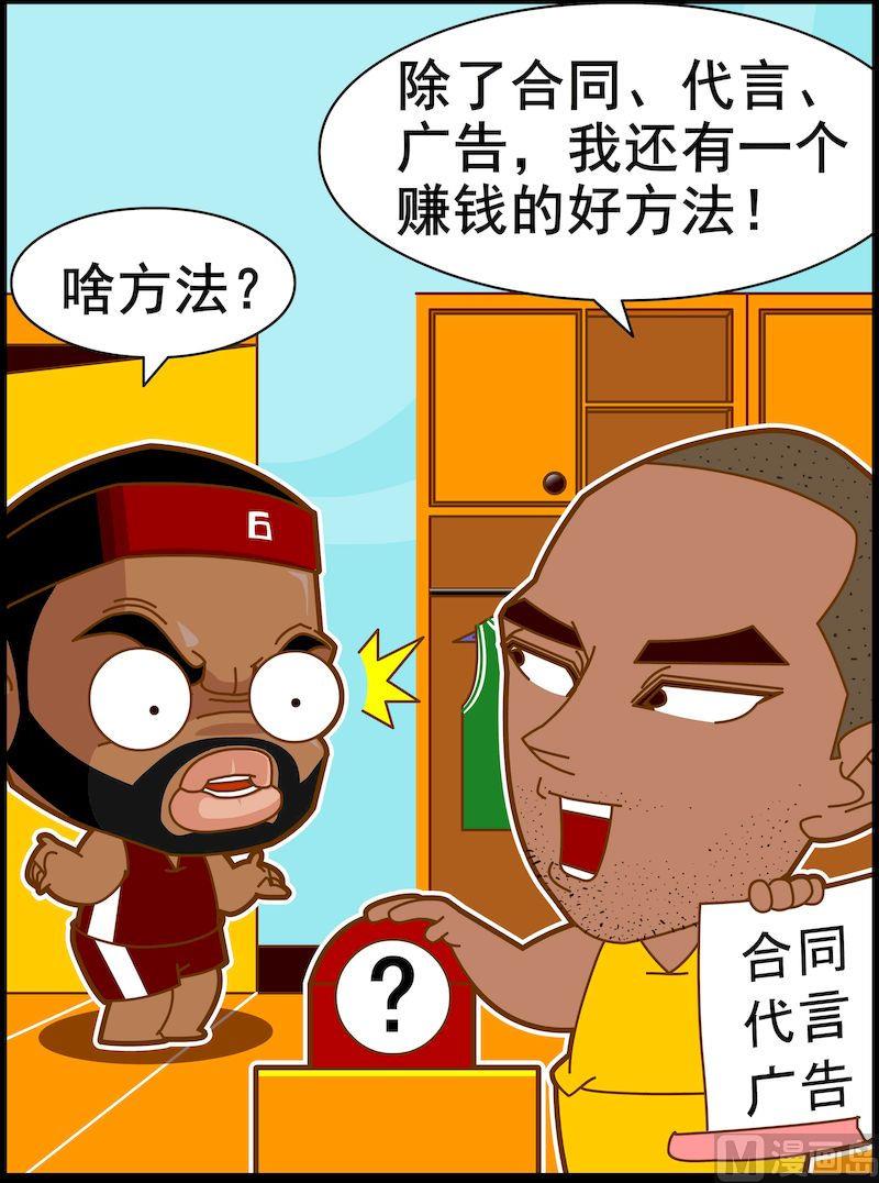 第二季08-第19话