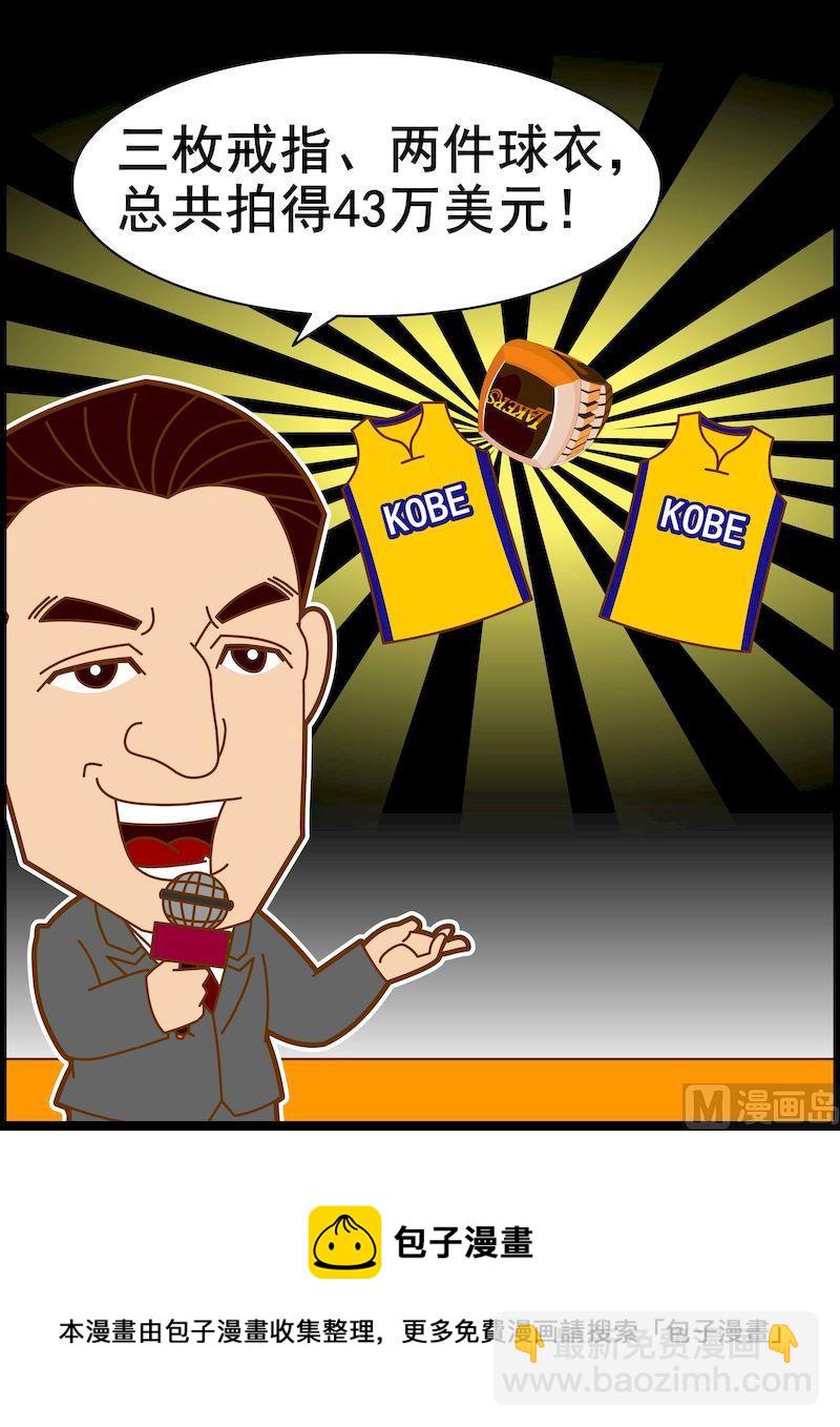 第二季08-第19话