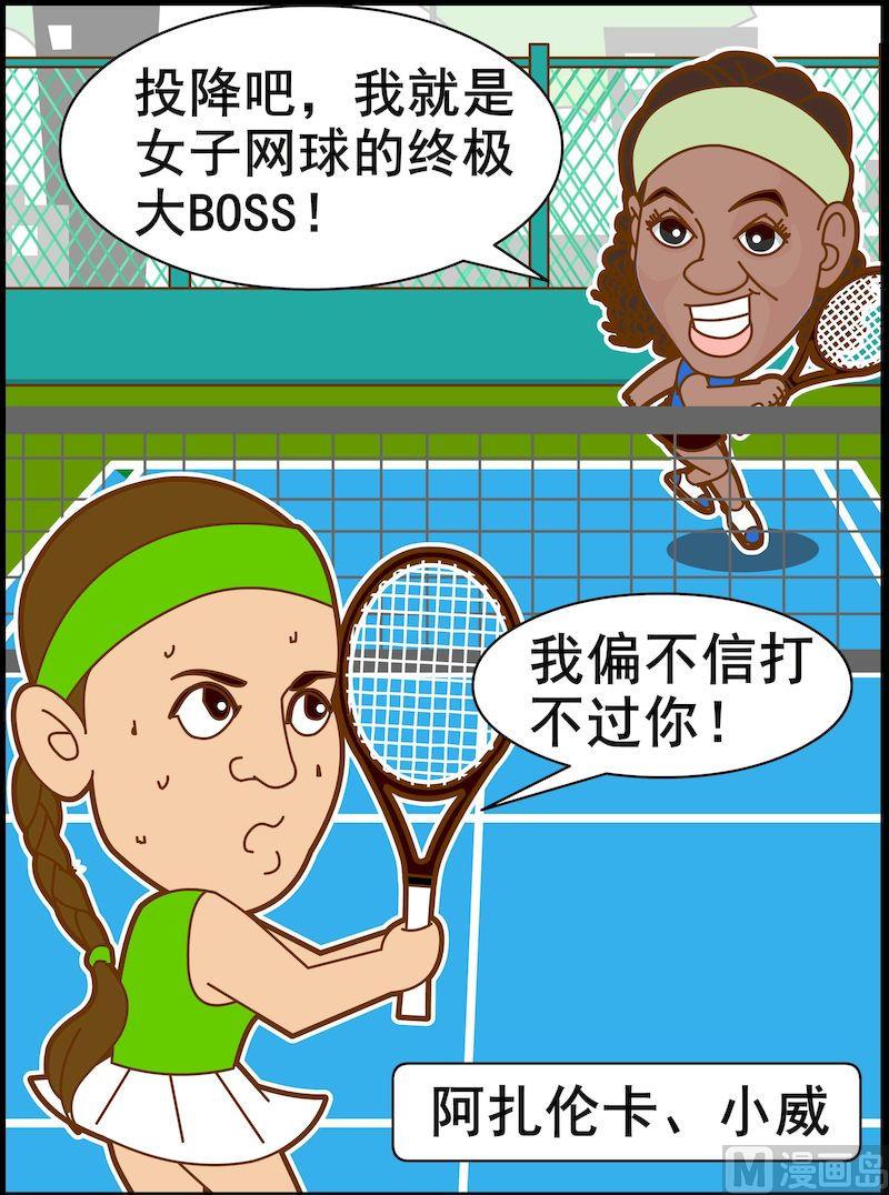 第二季10-第21话