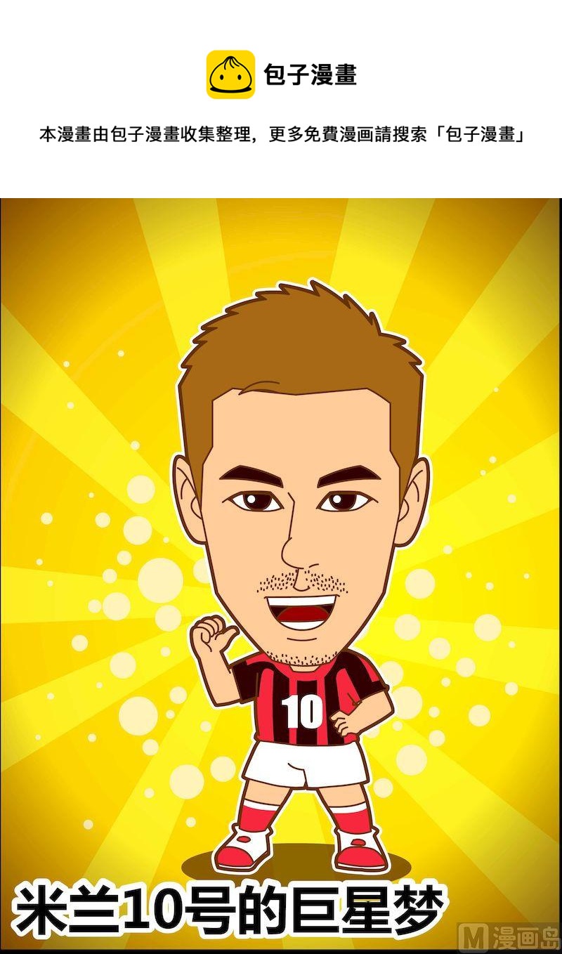 第二季10-第21话