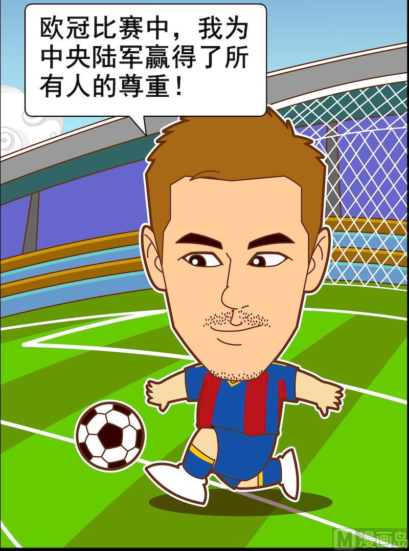 第二季10-第21话