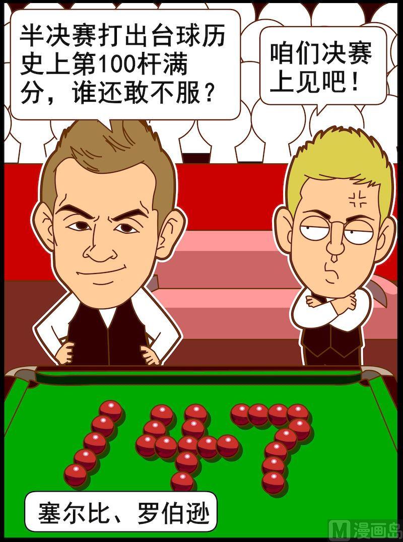 第二季10-第21话